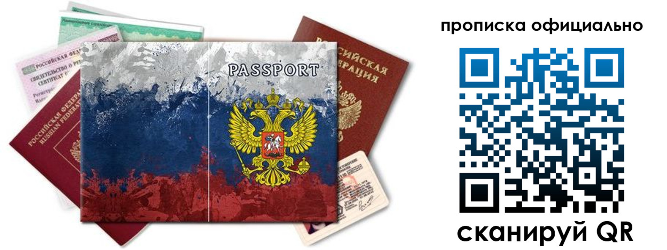 регистрация для дет. сада в Светлом